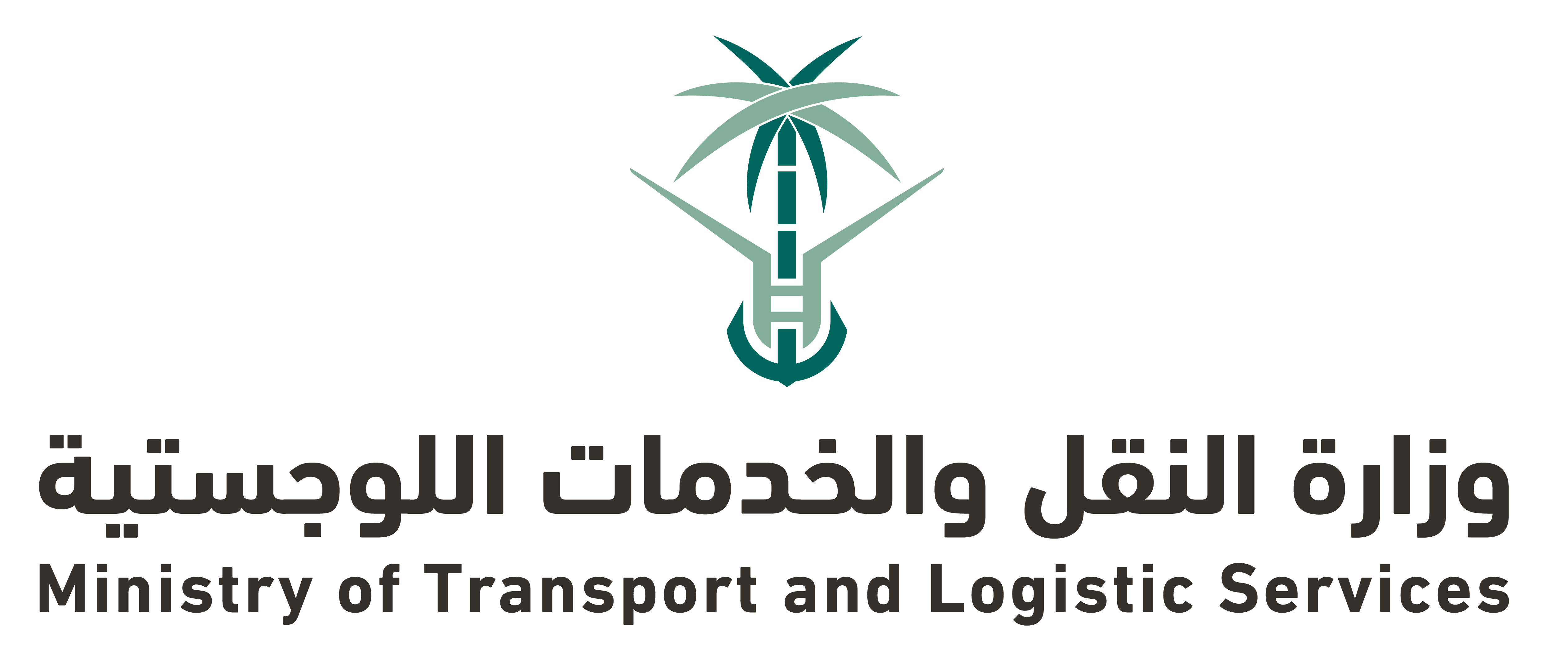 Logistics Companies Licensing